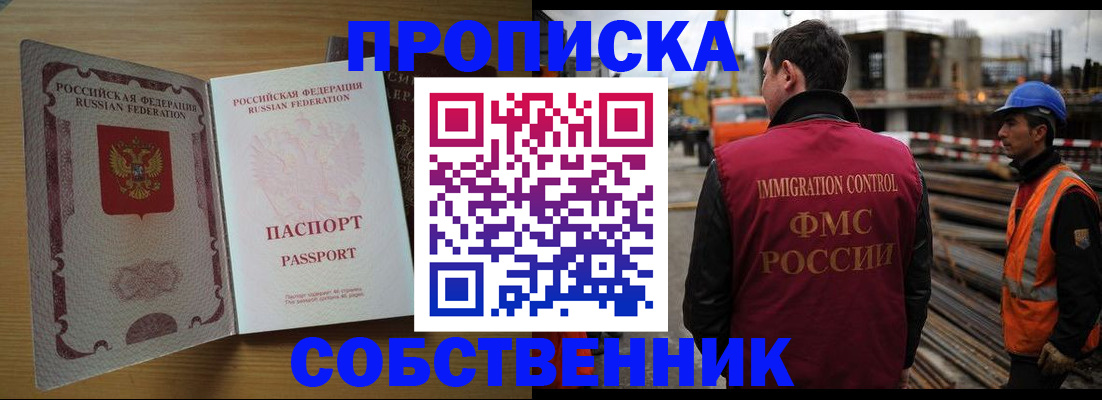 регистрация для дет. сада в Балашихе